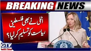Italy Recognizes Palestine? | Italy Protests for Gaza | Breaking News