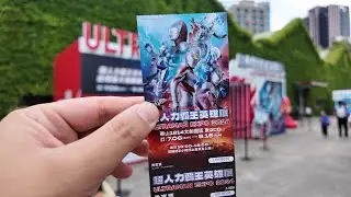 2024年8月16日 Rosso Red 帶你逛超人力霸王英雄展