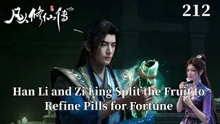 A Mortal's Journey to Immortality 212： Han Li Retires to Refine the Nature Origin Pill,