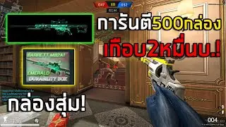 PB บาเรตถาวรมีการันตีเกือบ2หมื่นบาท!