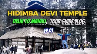 EP 01 | Hidimba Devi Temple Mystery : History & Story ? 𝐃𝐄𝐋𝐇𝐈 𝐓𝐎 𝐌𝐀𝐍𝐀𝐋𝐈 𝐓𝐑𝐈𝐏 𝟐𝟎𝟐𝟒 | Karanveer Vlogs