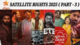 Vijay TV Satellite Rights 2025 ( Part - 3 ) | Satellite Rights Updates | FAMILY ENTERTAINMENT 2.0