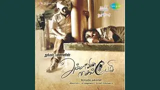 Amma Thane