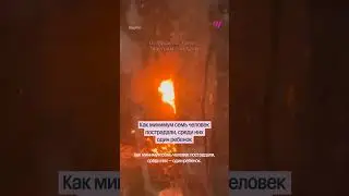 Дрон ВСУ упал на жилой дом в Твери