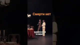 Смерти нет. Александр Шепс. #businesstips #growthhacking #fypシ #заработок #мотивацияуспех