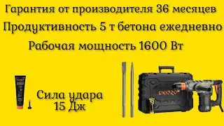 Страна регистрации бренда Украина отбойный молоток Dnipro-M SH-160 + Смазка + Масло гарантия 3 года