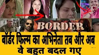 Border Movie 1997  Star Cast Then And Now
