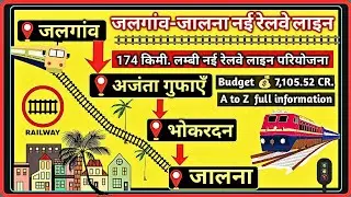 Jalna - Jalgaon New Railway Line 🛤️ || 174 Km Long Single Broadgauge Railway Line || @Indianvlogsvinod