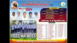 श्री स्वयंभु टेनिस क्रिकेट असोसिएशन, माणगाव २०२५-२६, पर्व २ रे