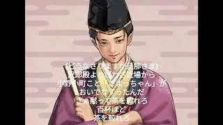 征け小町//SAVEYOU//AI
