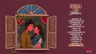 Bengali Lofi Songs | Audio Jukebox | SVF Music