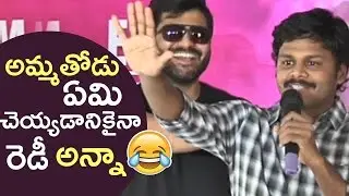 Comedian Sapthagiri Funny Speech @ Radha Movie Success Meet | TFPC