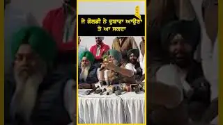 #dalvirgoldy #sukhpalkhaira #punjabnews #punjabcongress #latestnews #reply
