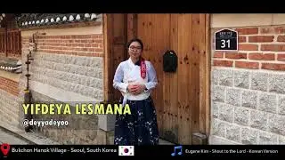 PENGUMUMAN IBADAH GEREJA | BPF 11 Februari 2018 GBI Basilea Menteng