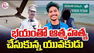 Bheemunipatnam Latest Incident | Vizag Latest News | @sumantvtirupati