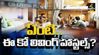 Co Living Hostels Illegal Activities in Hyderabad | Scam Alert | Hyderabad News| 4Sides TV Official