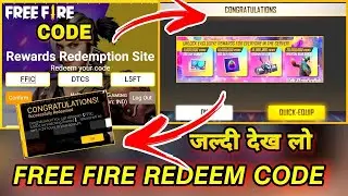 | DNA Rewards Redeem Code | Today Redeem Code In Free Fire | 1 April Redeem Code Free Fire |