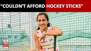 The Journey of Indian Women Hockey Team Captain, Rani Rampal| NewsMo