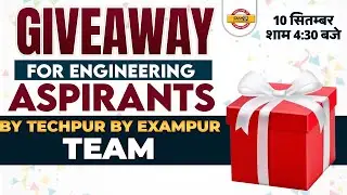 BIG ANNOUNCEMENT | GIVEAWAY FOR ENGINEERING ASPIRANTS | BY TECHPUR BY EXAMPUR  TEAM
