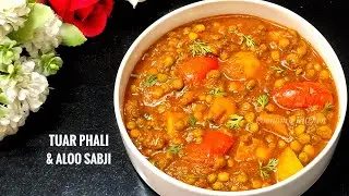 Green Toor Phali Aloo Sabji | Pigeon Peas & Potato Curry | Mouth Watering Everyday Simple Recipes