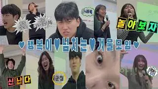 함께한 사람들의 1박 2일