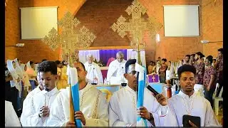 ዓመታዊ ክብረ በዓል  ቁምስና ኪዳነ ምሕረት ስርዓተ ግእዝ ካምፓላ፣ኡጋንዳ (part 2)