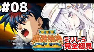 8【#スパロボogサーガ魔装機神IIIPOJ】27話！完全初見プレイ🎮敵が強すぎる！！#ゲーム実況  #初見実況 #ps3