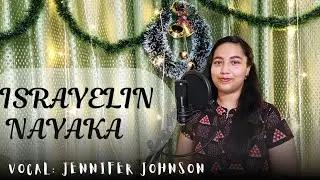 ISRAYELIN NAYAKA | VOCAL JENNIFER JOHNSON 