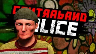 ПЕРВАЯ ПОГОНЯ ► Contraband Police #2