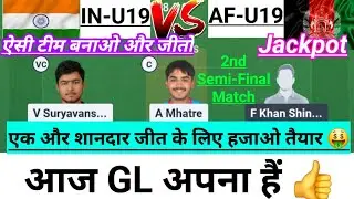 IN-U19 vs AF-U19 Dream11 Team|| Under-19 WorldCup|| in-u19 vs af-u19 dream11 prediction, stats, live