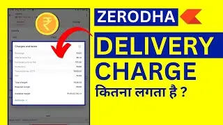 Zerodha Me Delivery Charge Kitna Hota Hai - DP Charges in Zerodha