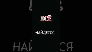 #gameplay #алиса #мгу #магическаябитва #расширениетериторри#я #помогите #gold