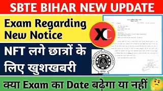 Sbte New Update || All Semester Exam Regarding New Notice || NFT लगे छात्रों के लिए खुशखबरी || Sbte