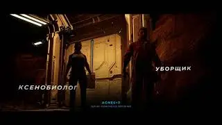 Nemesis: Lockdown | ft. Agnes, Ksad, Xynachi | 25.12.2025