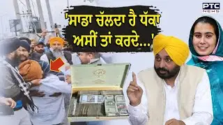 Bhawanigarh Truck Union | MLA Narinder Kaur Bharaj : ਸੰਗਰੂਰ ਚ ਟਰੱਕ ਯੂਨੀਅਨ ਦੀ ਪ੍ਰਧਾਨਗੀ ਨੂੰ ਲੈ ਕੇ ਕਲੇਸ਼