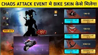 Chaos Attack Event Free Fire | Free Fire New Event | Free Venom Bike Skin Free Fire