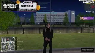 Смена темы Amazing Online