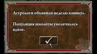 HotA HD/Герои 3 =) Вспоминаем лихие 90е xD