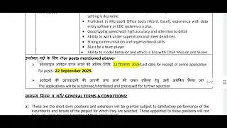 Govt Jobs for AYUSH Doctors 2025 | Project Research Scientist & Data Entry Operator at THSTI #ayush 