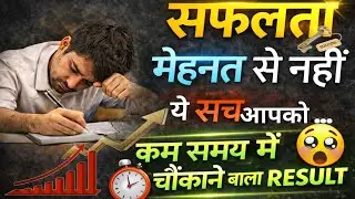Worked hard&hellip; and still failed? | Hard Work vs Smart Work | 80/20 Rule Motivation