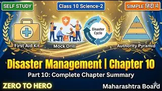 Ultimate Survival Guide Chapter Summary Part 10 Disaster Management