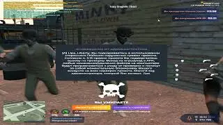 уничтожение читеров на @GTA5RP