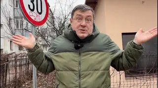 Balamuc pe strada Păcii!! Ia-le Banii, ia-le și Aerul domn’ primar!! Oare cum va fi??