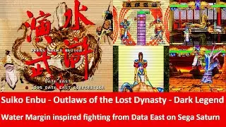 Outlaws of the Lost Dynasty - Sega Saturn