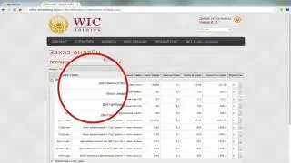 Инструкция по личному кабинету
