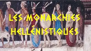 Histoire d'Alexandre le Grand - Les monarchies hellénistiques (20)