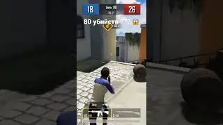 PUBG mobile 8*8 один сделал 80 убийств 😱#игра #пабг #pubgmobilelite #pubg