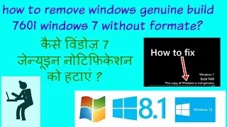 How To Solve windows genuine  Problem in windows 7,8,10 Hindi tutorial 2016 100 % working