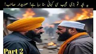 Aik ma ki kahani jis na Pakistan ana Ka laya apna sub kurban Kar Diya #horror#facts#movie #storytime