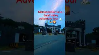 Malakand Garrison | Swat Valley Adventure Tour🏔️🏃&zwj;♂️🚣&zwj;♀️#Malakand #SWAT #KPK #Pakistan #travel #vlog